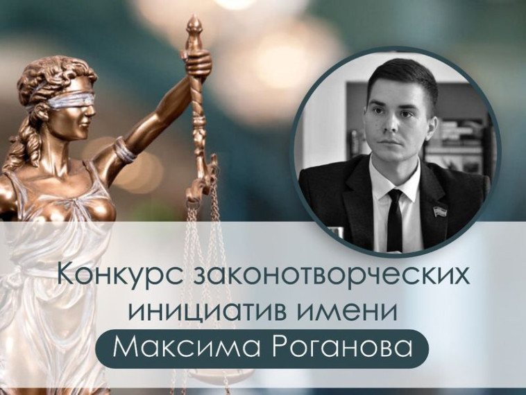 Артем Жога призвал молодежь участвовать в конкурсе законотворческих инициатив. Артем Жога призвал молодежь участвовать в конкурсе законотворческих инициатив.