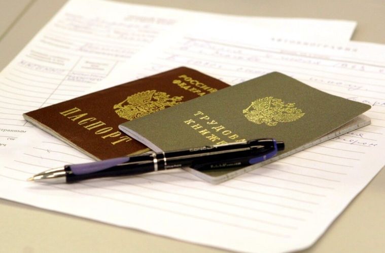 Памятка работнику по вопросам оформления трудовых отношений. Памятка работнику по вопросам оформления трудовых отношений.