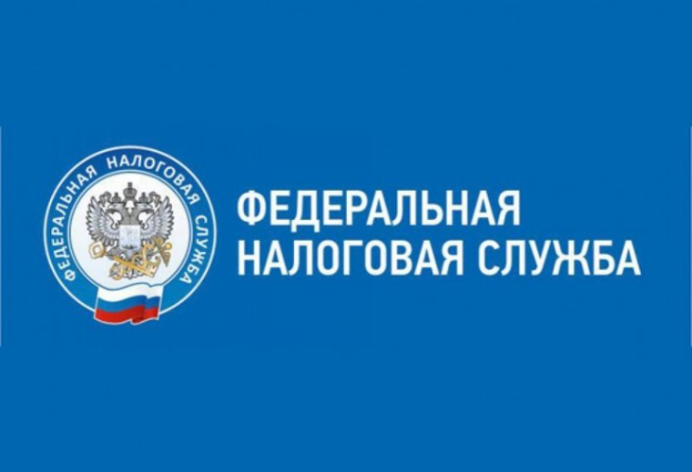Межрайонная ИФНС России №7 по Донецкой Народной Республике информирует!. Межрайонная ИФНС России №7 по Донецкой Народной Республике информирует!.
