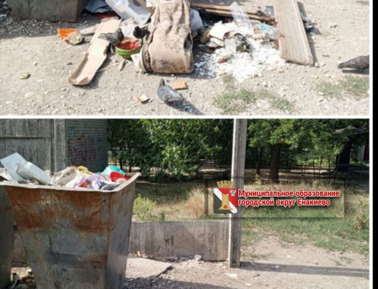 Муниципальными унитарными предприятиями городского округа Енакиево выполнены работы по благоустройству. Муниципальными унитарными предприятиями городского округа Енакиево выполнены работы по благоустройству.