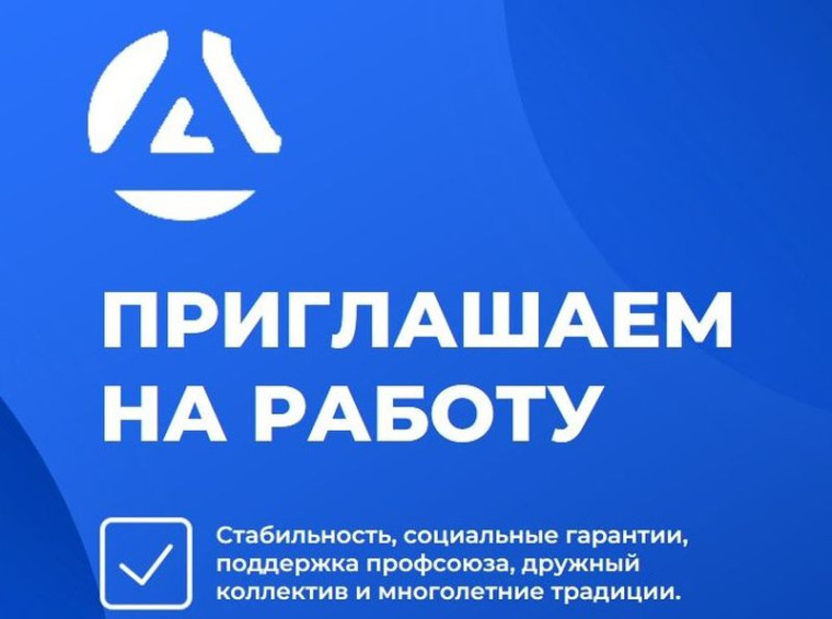 В филиал "Енакиевское ПУВКХ" ГУП ДНР «ВОДА ДОНБАССА» открыты вакансии на рабочие и ИТР специальности. В филиал "Енакиевское ПУВКХ" ГУП ДНР «ВОДА ДОНБАССА» открыты вакансии на рабочие и ИТР специальности.