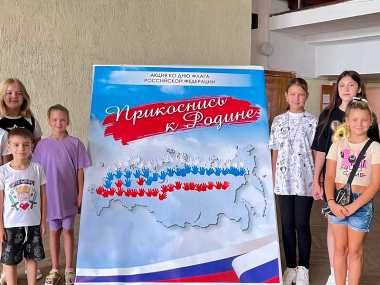 Патриотизм и единство. Патриотизм и единство.