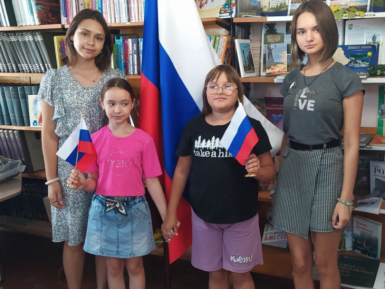 Состоялась патриотическая минутка «Флаг державы – символ славы». Состоялась патриотическая минутка «Флаг державы – символ славы».