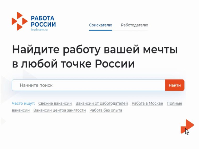 Как встать на учёт в качестве безработного?. Как встать на учёт в качестве безработного?.