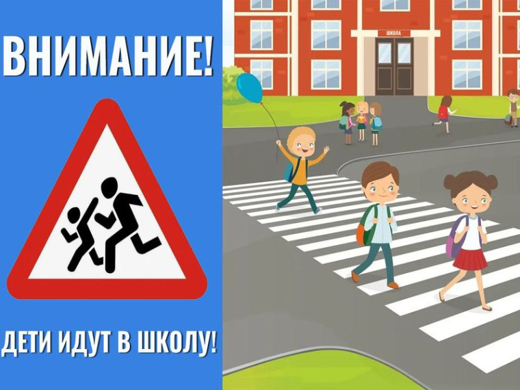 ГИБДД призывает водителей быть внимательными на дорогах. ГИБДД призывает водителей быть внимательными на дорогах.