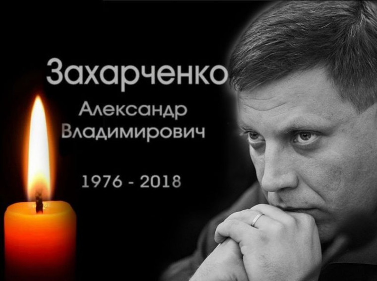 Уважаемые жители городского округа Енакиево!. Уважаемые жители городского округа Енакиево!.