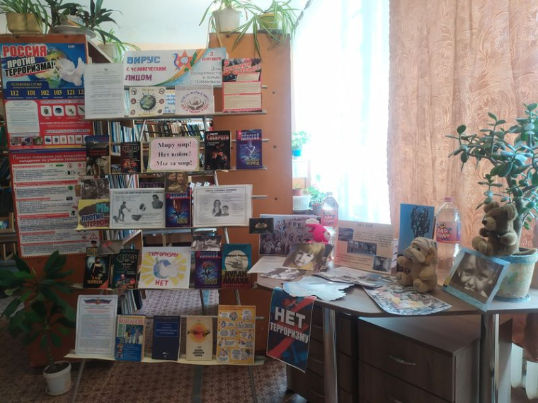 Оформлена книжная выставка «Вирус с человеческим лицом». Оформлена книжная выставка «Вирус с человеческим лицом».