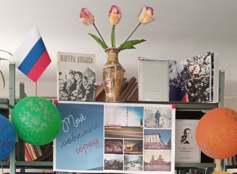Оформлена книжно-иллюстративная выставка «Мой любимый город». Оформлена книжно-иллюстративная выставка «Мой любимый город».