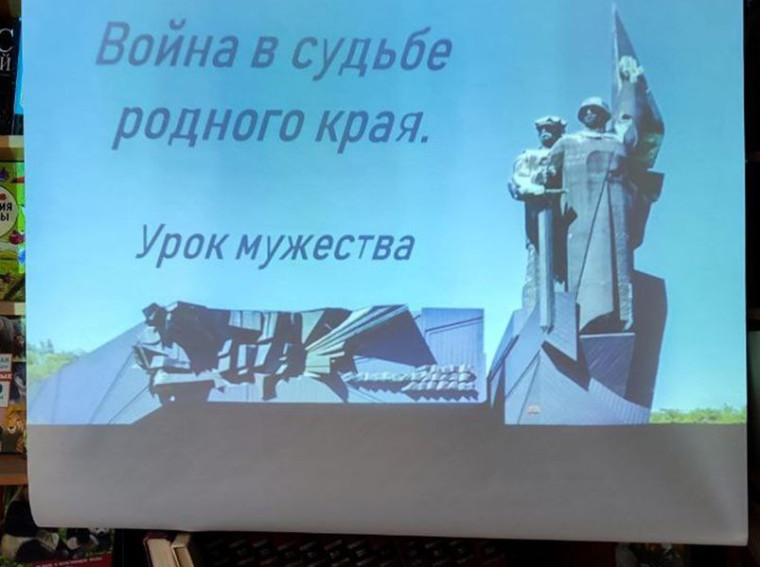 Урок памяти, посвящённый 81-й годовщине освобождения Донбасса от фашистских захватчиков. Урок памяти, посвящённый 81-й годовщине освобождения Донбасса от фашистских захватчиков.