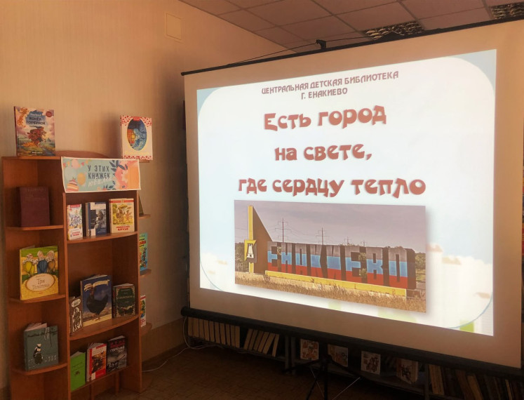 Виртуальная экскурсия по Енакиево. Виртуальная экскурсия по Енакиево.