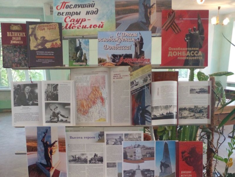 Оформлена книжно - иллюстративная выставка «Послушай ветры над Саур-могилой». Оформлена книжно - иллюстративная выставка «Послушай ветры над Саур-могилой».
