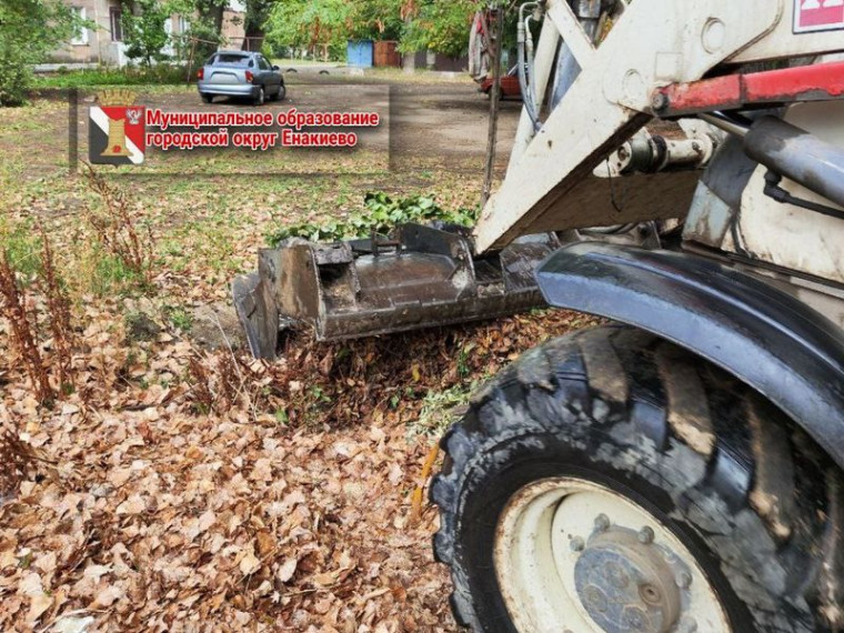 Муниципальными унитарными предприятиями выполнены работы по благоустройству. Муниципальными унитарными предприятиями выполнены работы по благоустройству.