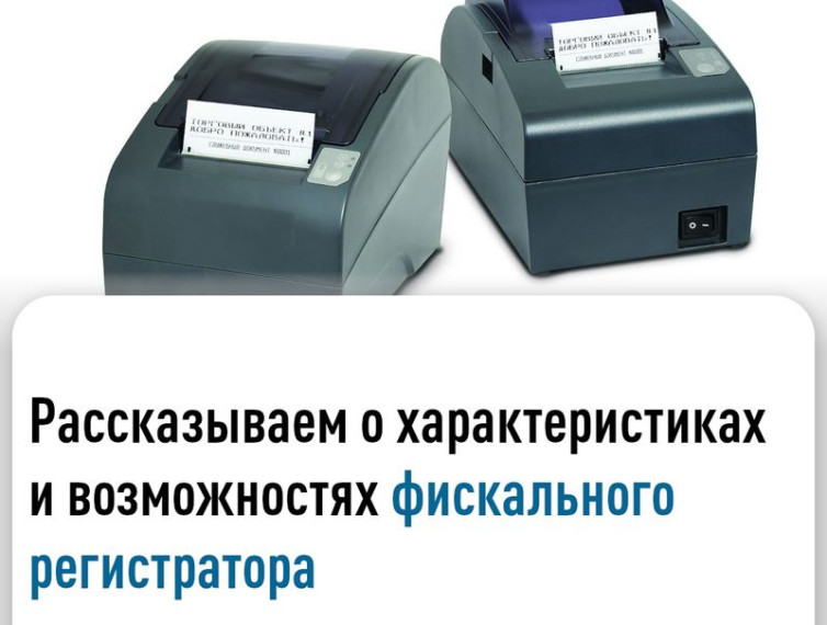 Межрайонная ИФНС России № 7 по Донецкой Народной Республике информирует!. Межрайонная ИФНС России № 7 по Донецкой Народной Республике информирует!.