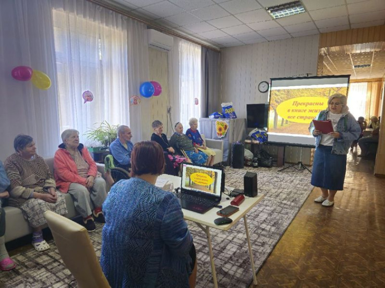 Праздник мудрости и опыта: как отмечают День пожилого человека в МБУ «ТЕРЦЕНТР» администрации города Енакиево. Праздник мудрости и опыта: как отмечают День пожилого человека в МБУ «ТЕРЦЕНТР» администрации города Енакиево.