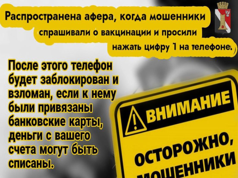 Вниманию жителей городского округа Енакиево!. Вниманию жителей городского округа Енакиево!.