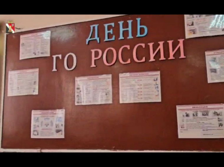 Готовность к чрезвычайным ситуациям. Готовность к чрезвычайным ситуациям.