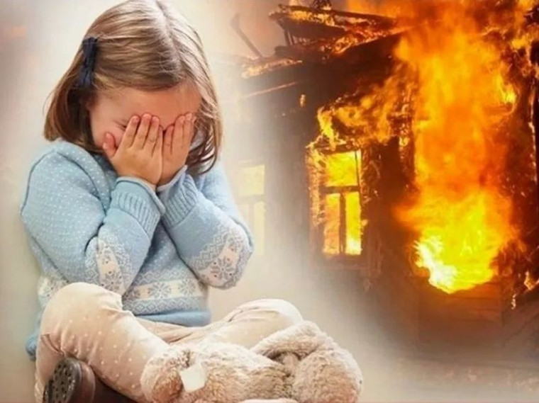 Детская шалость с огнем — частая причина пожаров!. Детская шалость с огнем — частая причина пожаров!.