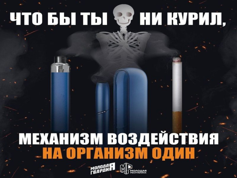 Смолить в общественных местах в ДНР теперь нельзя. Смолить в общественных местах в ДНР теперь нельзя.