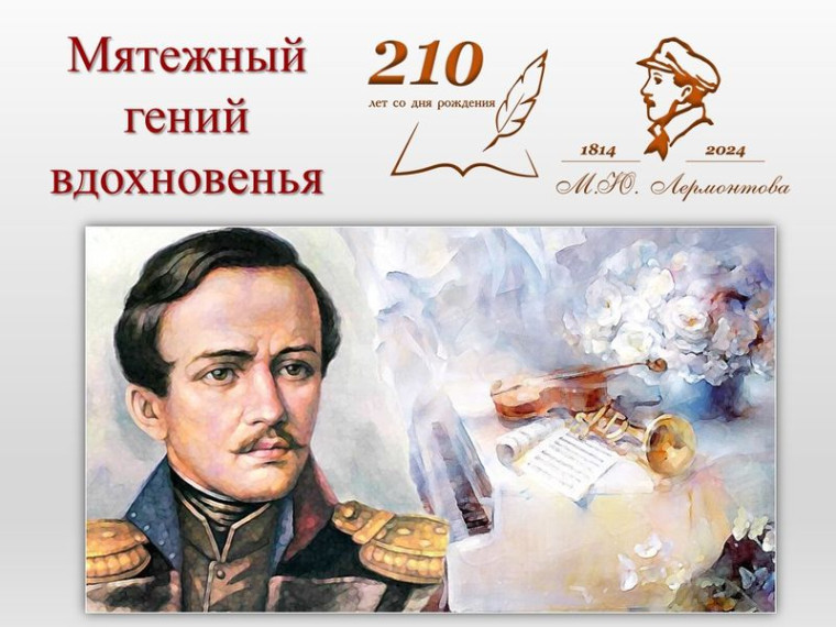 Оформлена книжная выставка «Поэт русский, народный...». Оформлена книжная выставка «Поэт русский, народный...».