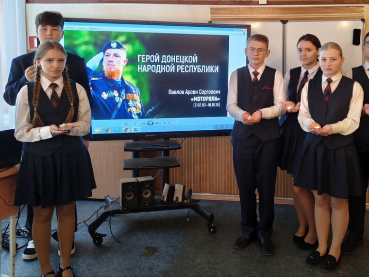 День гибели Героя Донецкой Народной Республики Арсена Павлова (Моторолы). День гибели Героя Донецкой Народной Республики Арсена Павлова (Моторолы).
