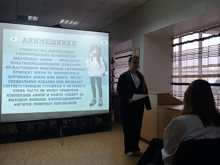 Ознакомление молодежи с понятием "субкультура". Ознакомление молодежи с понятием "субкультура".