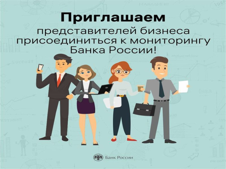 Опрос предприятий нефинансового сектора. Опрос предприятий нефинансового сектора.