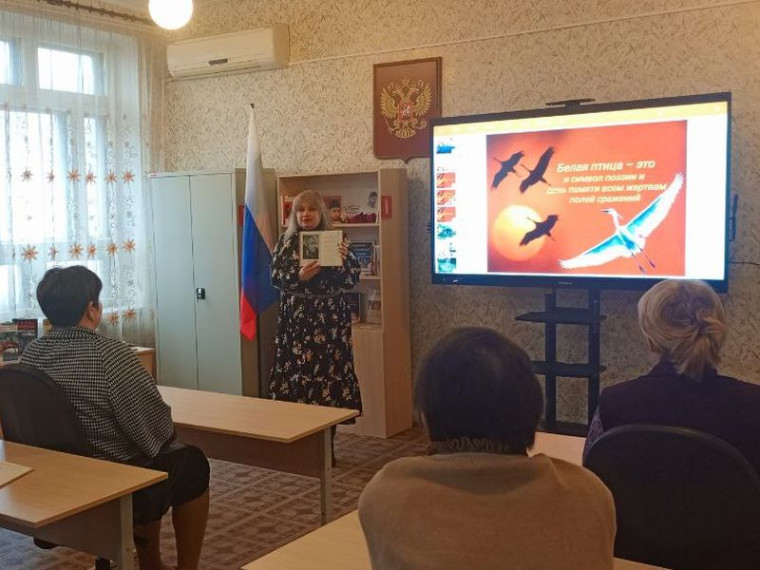 Проведен поэтический час «Летят над миром журавли». Проведен поэтический час «Летят над миром журавли».