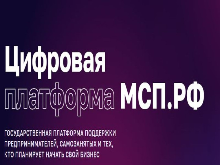 Развитие малого предпринимательства. Развитие малого предпринимательства.