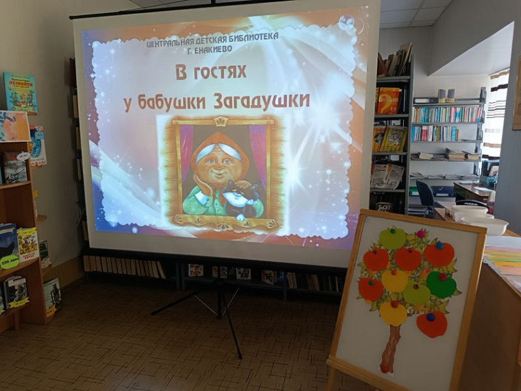 Проведены фольклорные посиделки «В гостях у бабушки Загадушки». Проведены фольклорные посиделки «В гостях у бабушки Загадушки».