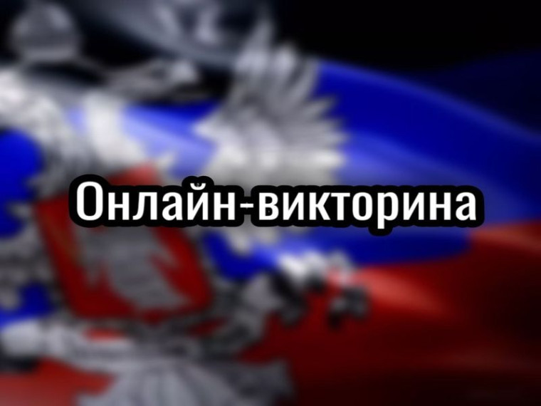 День Флага Донецкой Народной Республики. День Флага Донецкой Народной Республики.