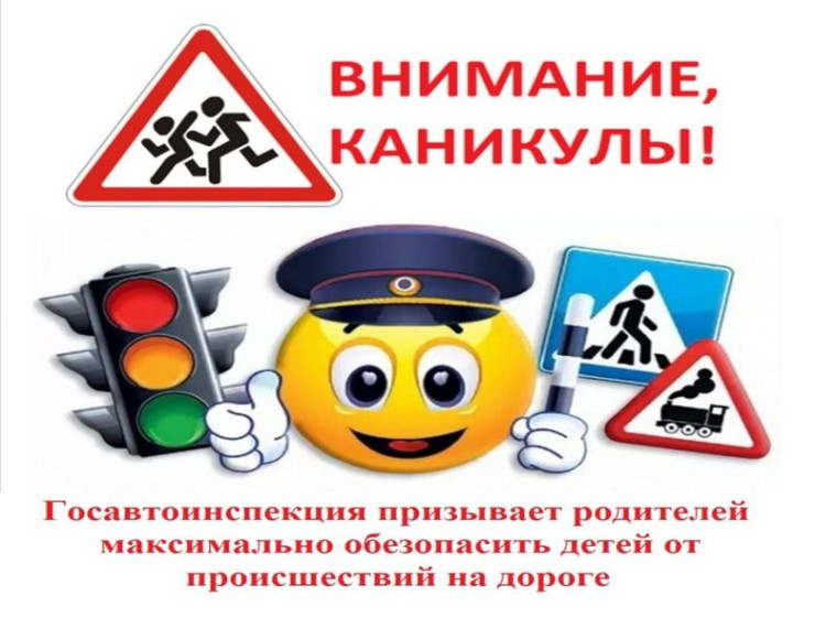 Сотрудники ГИБДД призывают водителей быть внимательными на дорогах в период осенних школьных каникул. Сотрудники ГИБДД призывают водителей быть внимательными на дорогах в период осенних школьных каникул.