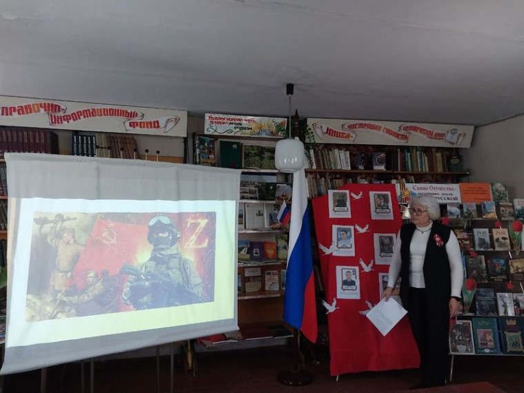 Прошел патриотический час «Вместе мы большая сила, вместе мы страна Россия». Прошел патриотический час «Вместе мы большая сила, вместе мы страна Россия».