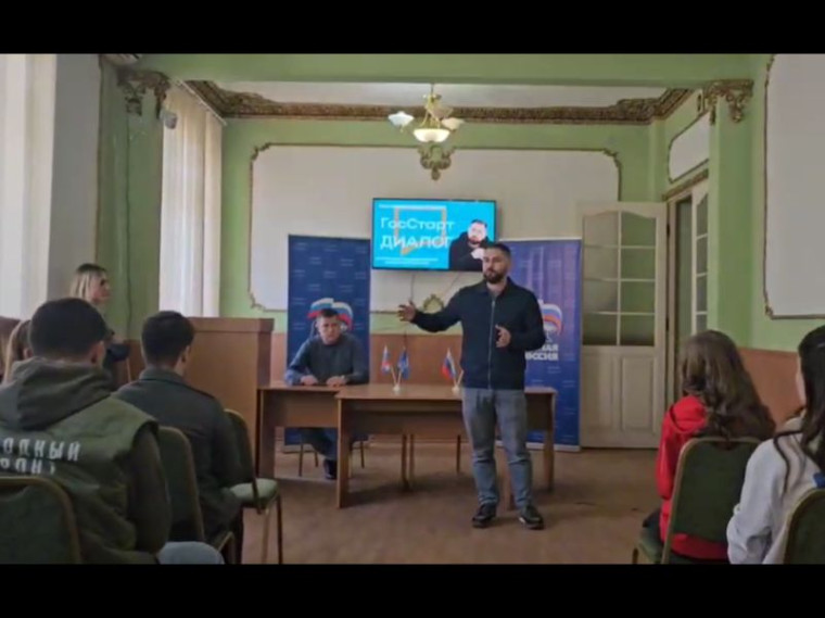 Встреча молодёжи городского округа Енакиево с заместителем Министра молодежной политики ДНР. Встреча молодёжи городского округа Енакиево с заместителем Министра молодежной политики ДНР.