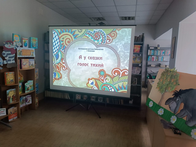 Познавательно-интерактивное мероприятие для детей . Познавательно-интерактивное мероприятие для детей .