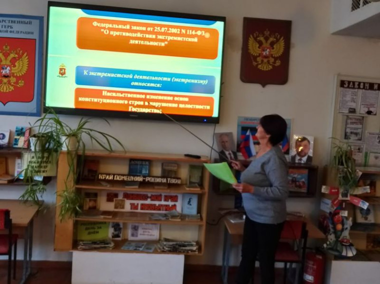 Информационно-воспитательное мероприятие . Информационно-воспитательное мероприятие .