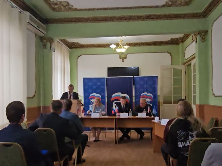 В Енакиево состоялась III конференция местного отделения Единой России. В Енакиево состоялась III конференция местного отделения Единой России.