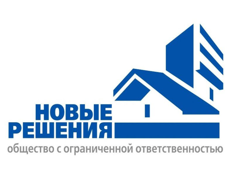 Вниманию хозяйствующих субъектов всех форм собственности!. Вниманию хозяйствующих субъектов всех форм собственности!.