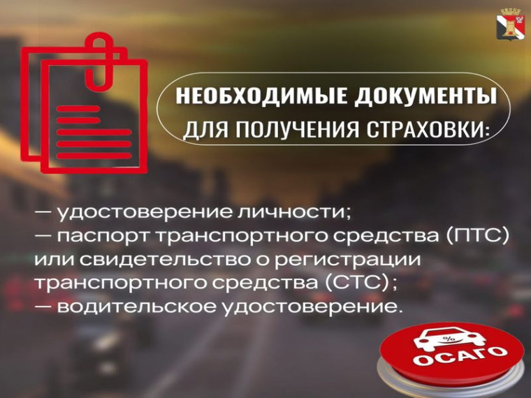 С 1 января ОСАГО станет обязательным для жителей ДНР . С 1 января ОСАГО станет обязательным для жителей ДНР .