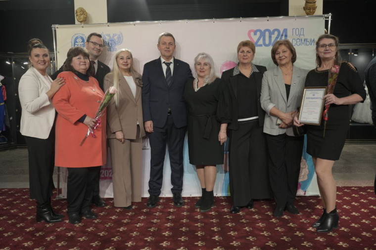 Торжественное мероприятие по подведению итогов Года семьи в сфере культуры. Торжественное мероприятие по подведению итогов Года семьи в сфере культуры.