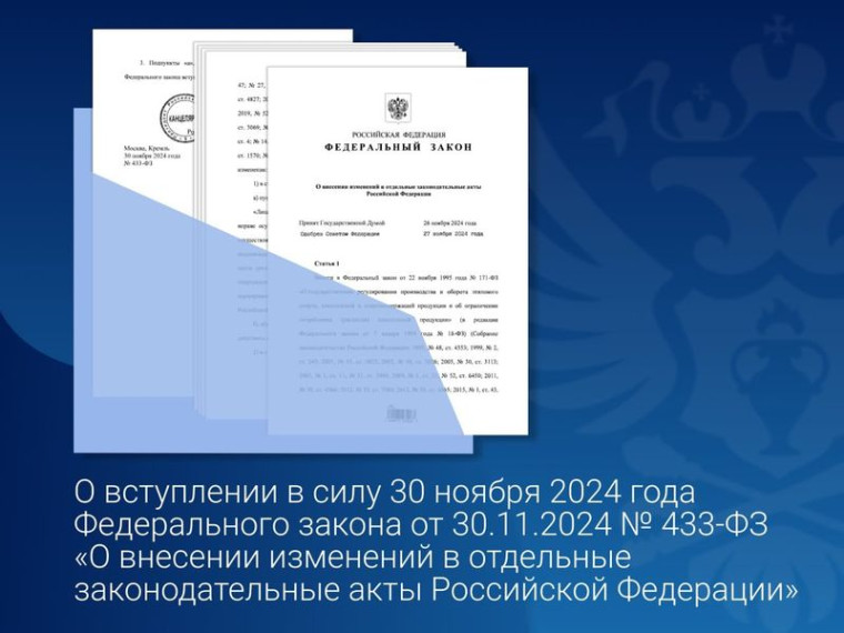 Вниманию хозяйствующих субъектов!. Вниманию хозяйствующих субъектов!.