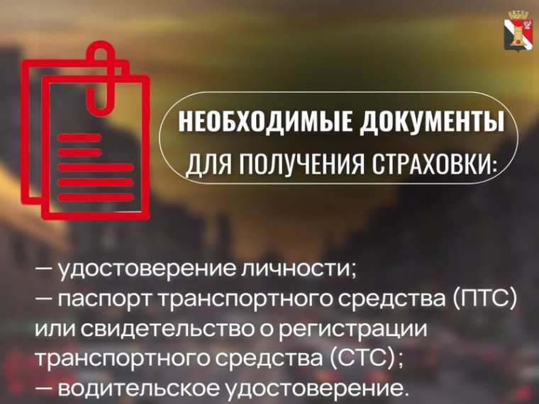 С 1 января ОСАГО станет обязательным для жителей ДНР . С 1 января ОСАГО станет обязательным для жителей ДНР .