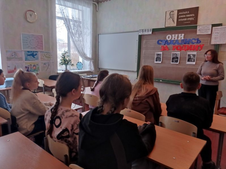 Состоялся урок мужества на тему: «Они сражались за Родину». Состоялся урок мужества на тему: «Они сражались за Родину».