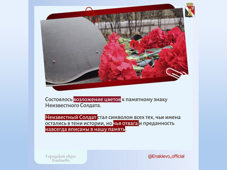 Дайджест главных новостей этой недели. Дайджест главных новостей этой недели.