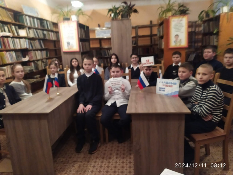 Урок правовых знаний. Урок правовых знаний.
