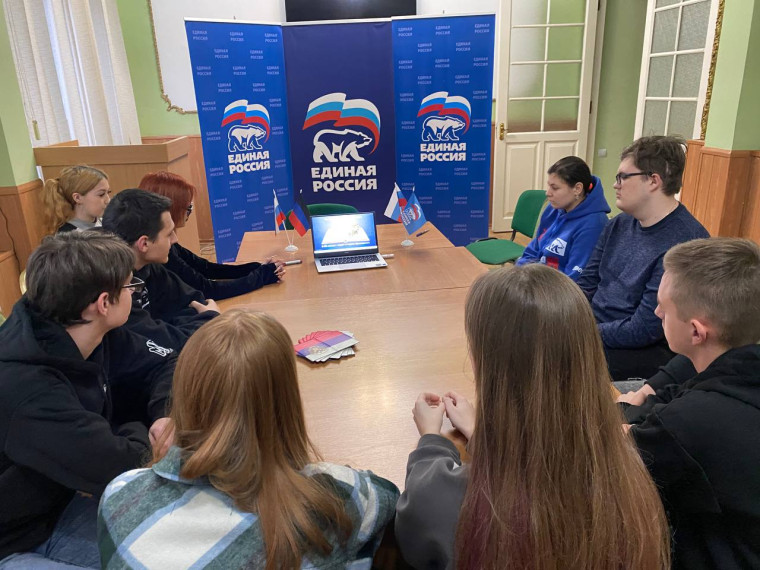 Прошла квиз-игра «Знаешь ли ты Конституцию». Прошла квиз-игра «Знаешь ли ты Конституцию».