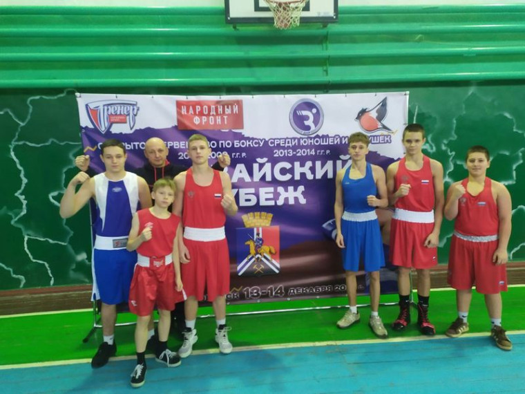 Открытое первенство по боксу . Открытое первенство по боксу .
