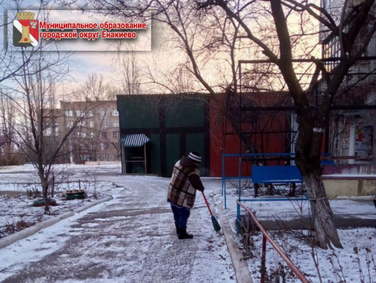 Муниципальными унитарными предприятиями городского округа Енакиево выполнены работы по благоустройству. Муниципальными унитарными предприятиями городского округа Енакиево выполнены работы по благоустройству.