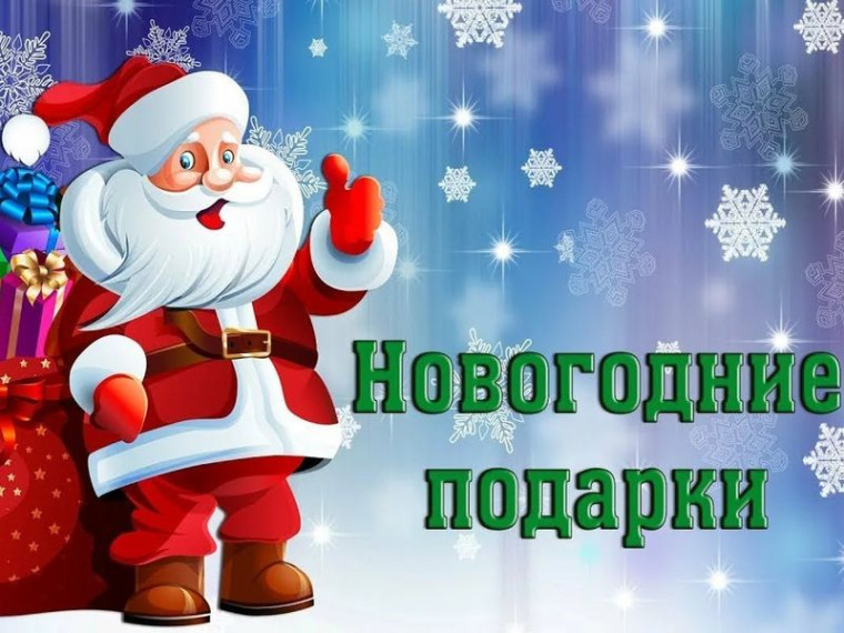 Важная информация!. Важная информация!.