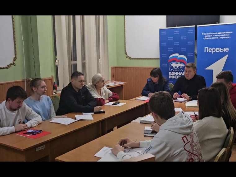 Прошло второе заседание муниципального координационного совета по взаимодействию с Общероссийским общественно-государственным движением детей и молодёжи "Движение Первых". Прошло второе заседание муниципального координационного совета по взаимодействию с Общероссийским общественно-государственным движением детей и молодёжи "Движение Первых".