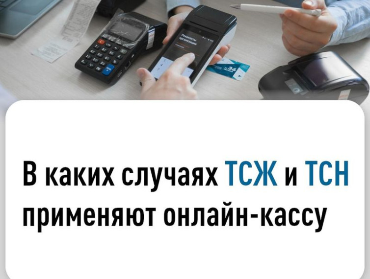 В 2025 году на территории ДНР для субъектов хозяйствования применение контрольно-кассовой техники (ККТ) станет обязательным. В 2025 году на территории ДНР для субъектов хозяйствования применение контрольно-кассовой техники (ККТ) станет обязательным.